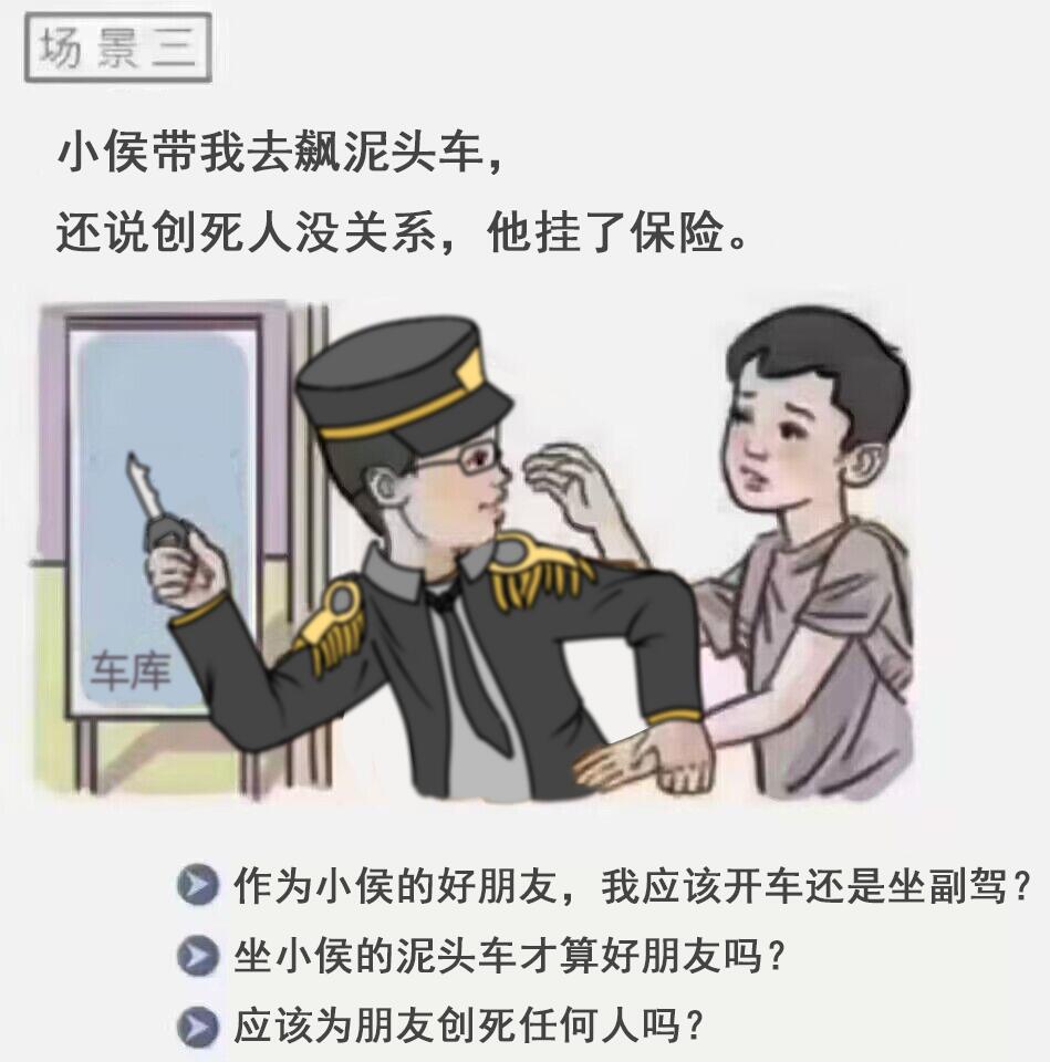 这是一张图片，但是它没有被显示